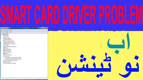 rocky 2000 smart card driver|How to install smart card driver.